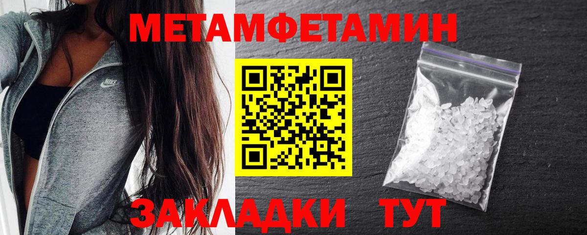 Гусев  АМФ  Вход с VPN  Амфетамин Розовый 