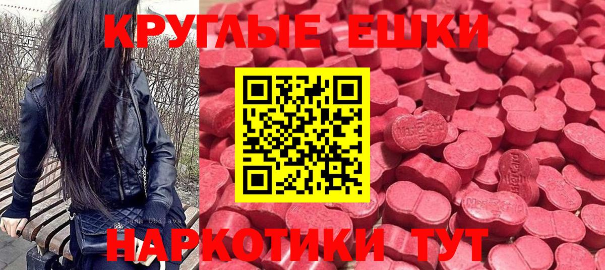 Гусев  Ecstasy XTC  Ecstasy ешки  ЭКСТАЗИ  shop состав  Вход с VPN 