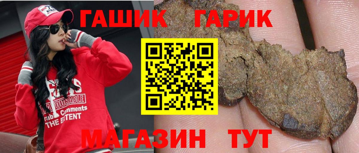 ГАШ AMNESIA HAZE  Вход с VPN  Гашиш AMNESIA HAZE  ГАШ  Гусев 