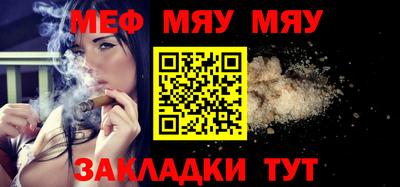 прущая мука Шебекино