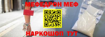 герыч Шахты