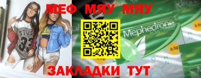 прущая мука Шебекино