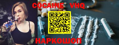 герыч Шахты