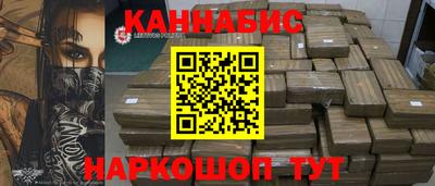 кристаллы Шелехов