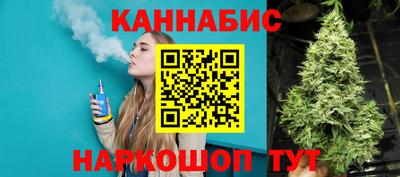 кристаллы Шелехов