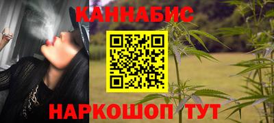 кристаллы Шелехов