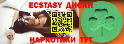 кристаллы Шелехов