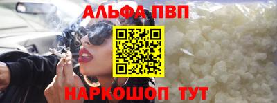 прущая мука Шебекино