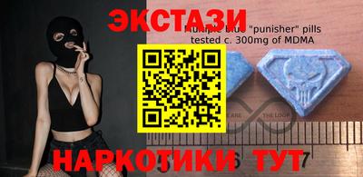 кристаллы Шелехов