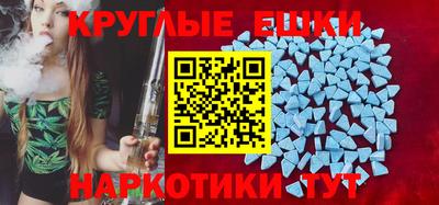 кристаллы Шелехов