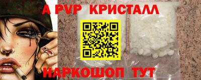 герыч Шахты