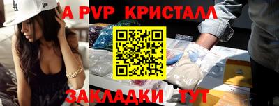 прущая мука Шебекино