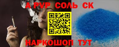 прущая мука Шебекино