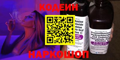 герыч Шахты