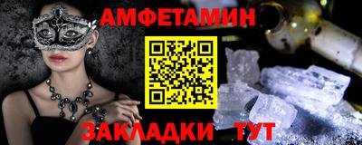 кристаллы Шелехов