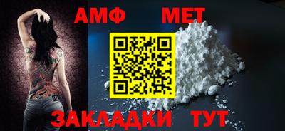 кристаллы Шелехов