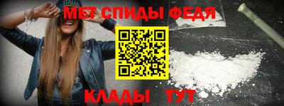 кристаллы Шелехов