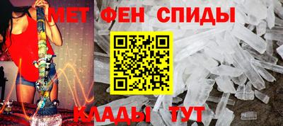 кристаллы Шелехов