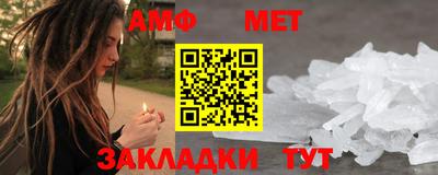 герыч Шахты