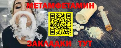 кристаллы Шелехов