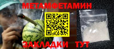 кристаллы Шелехов