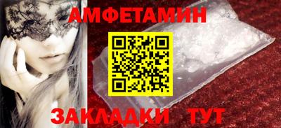 кристаллы Шелехов