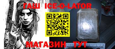 прущая мука Шебекино