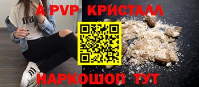 герыч Шахты