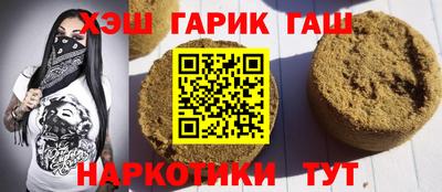 герыч Шахты