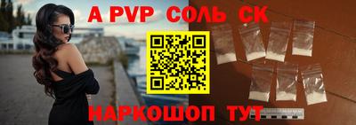прущая мука Шебекино
