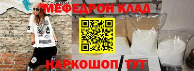 прущая мука Шебекино