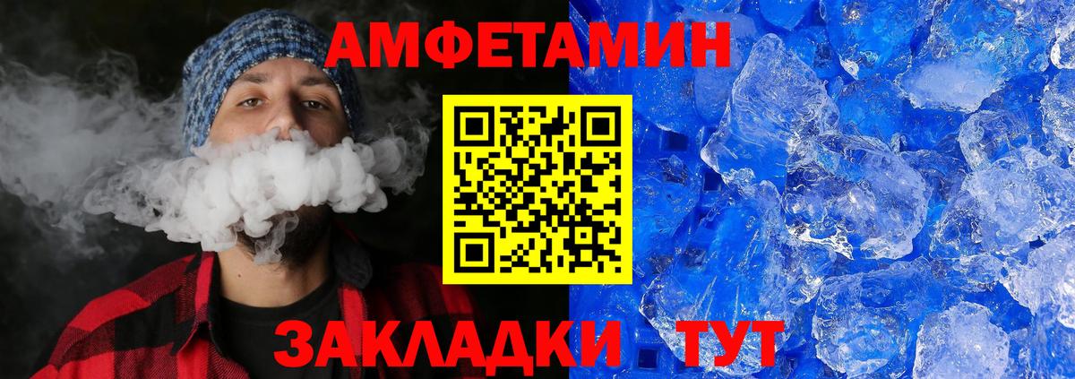 Первитин Декстрометамфетамин 99.9%  Вход с VPN  Гусев 