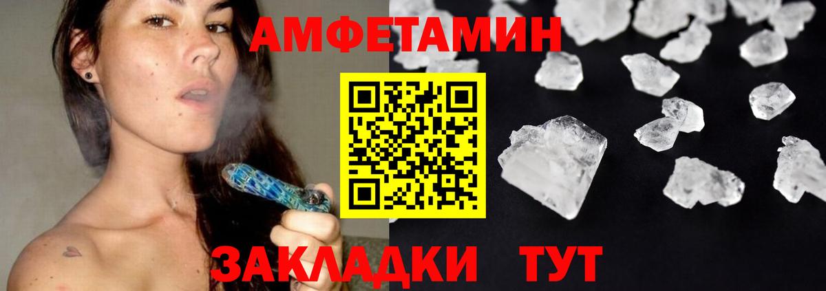 Метамфетамин Methamphetamine Гусев