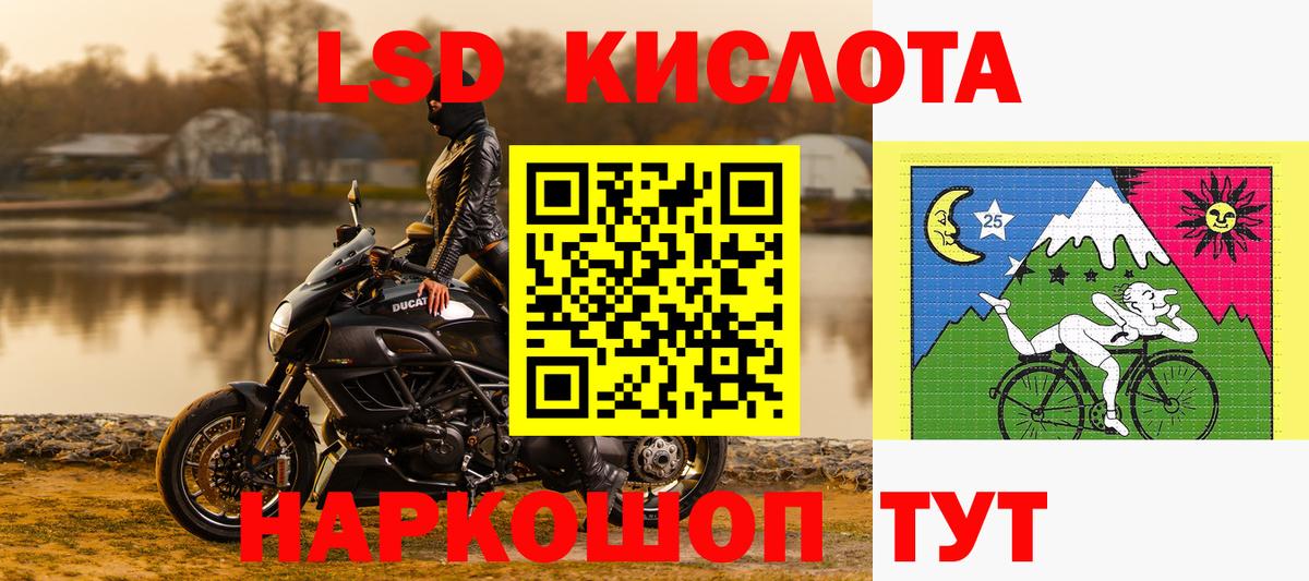Марки NBOMe  Марки N-bome 1500мкг  Вход с VPN  Гусев 
